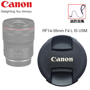 佳能微单反镜头盖适用RF14-35mmF4LISUSM相机EOSR7R3R6R5RPR5Cuv