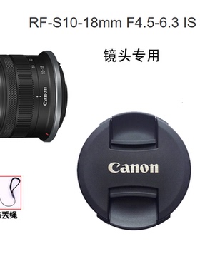 佳能镜头盖RF-S10-18mm F4.5-6.3 IS STM盖子R5 R6 R100前盖49UV