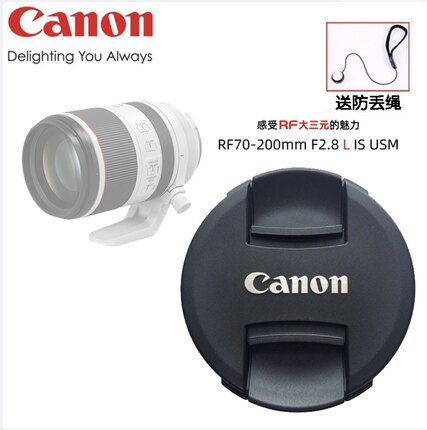 适用佳能rf70-200 2.8 L IS USM大三元镜头盖RP R5 R6微单相机77