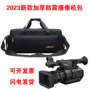 适用索尼摄像机包2500C MDH2 2000E PXW-Z150 1500C EA50Z280防震