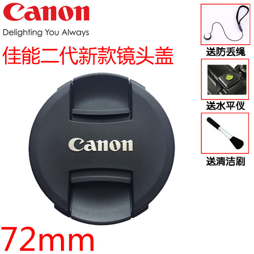 佳能60d70d镜头盖72mm保护盖