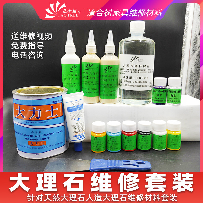 人造大理石材料素材模板 人造大理石材料图片下载 小麦优选