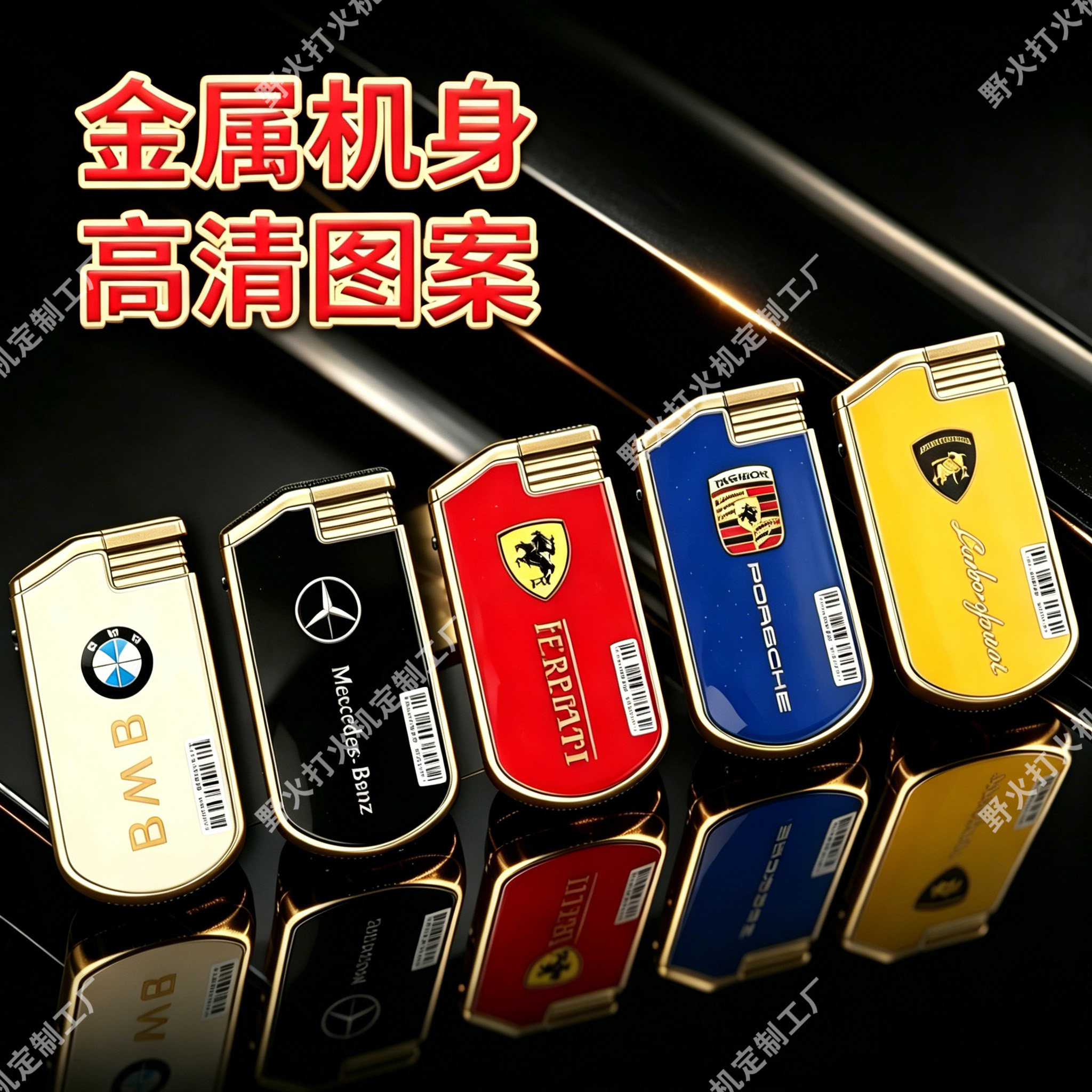 金属防风蓝焰直冲耐用打火机图片