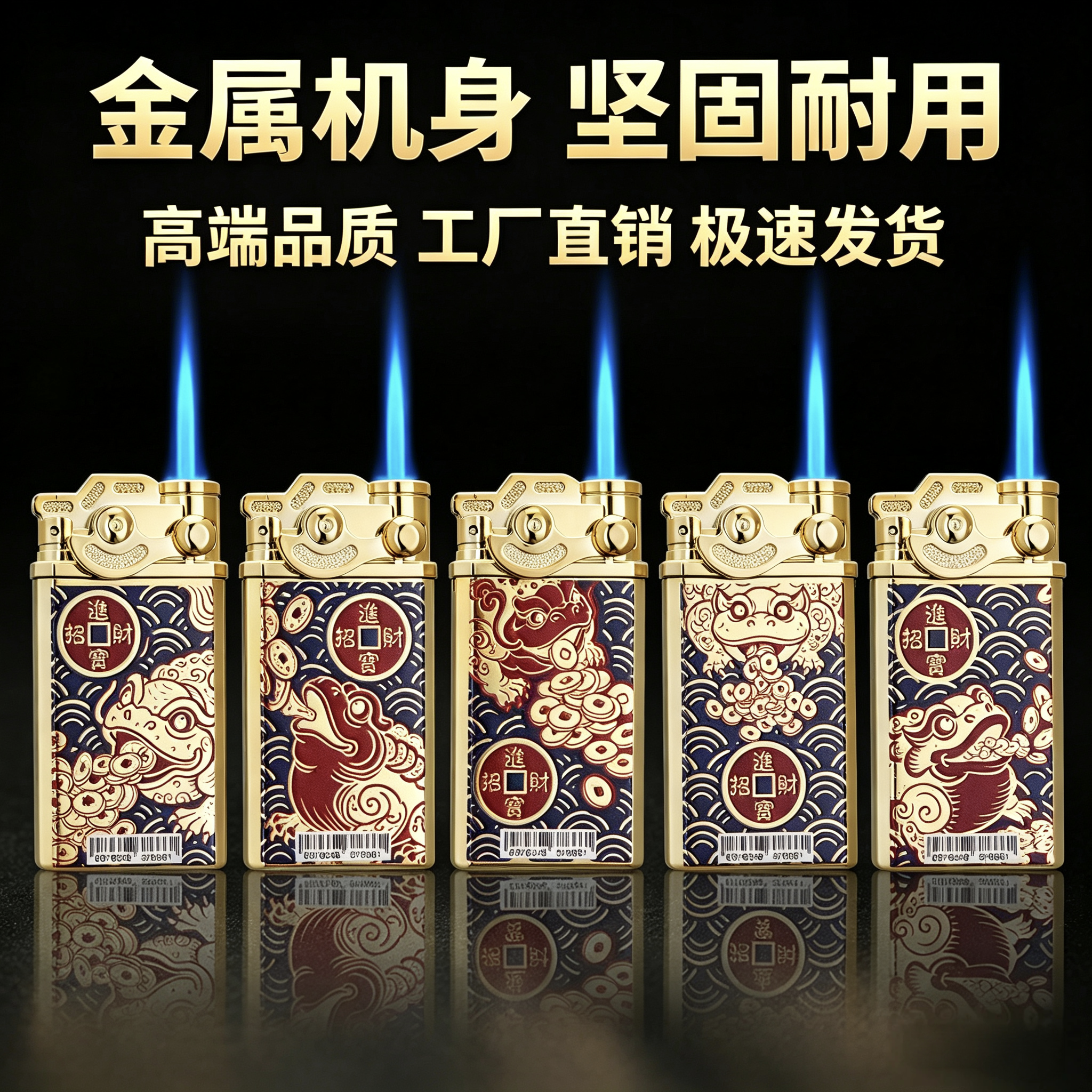 新款金属摇臂打火机金蟾防风可充气大号宽版耐用创意个性送礼物