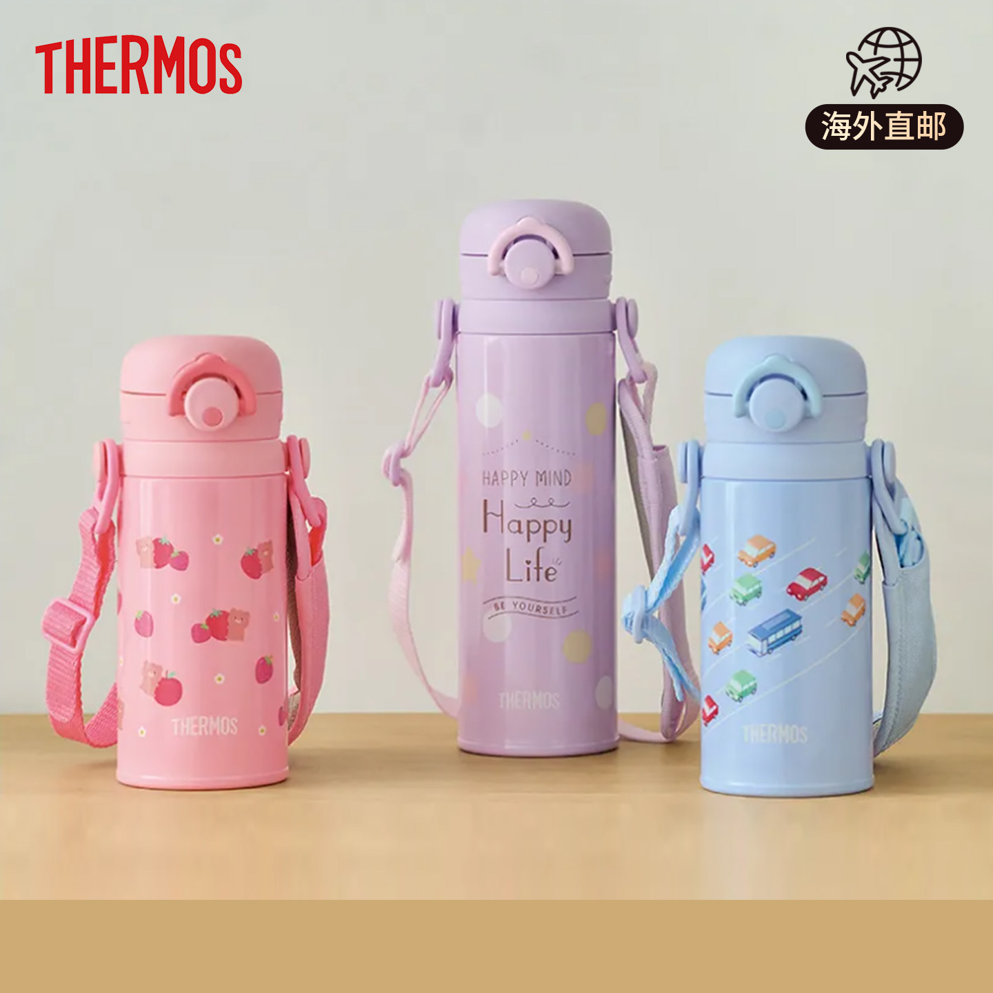膳魔师儿童保温杯女士高颜值2026新款小巧便携水杯可爱杯子JPF,餐饮具,保冷/保温杯,淘宝优惠券,粉丝福利购,淘宝优惠卷