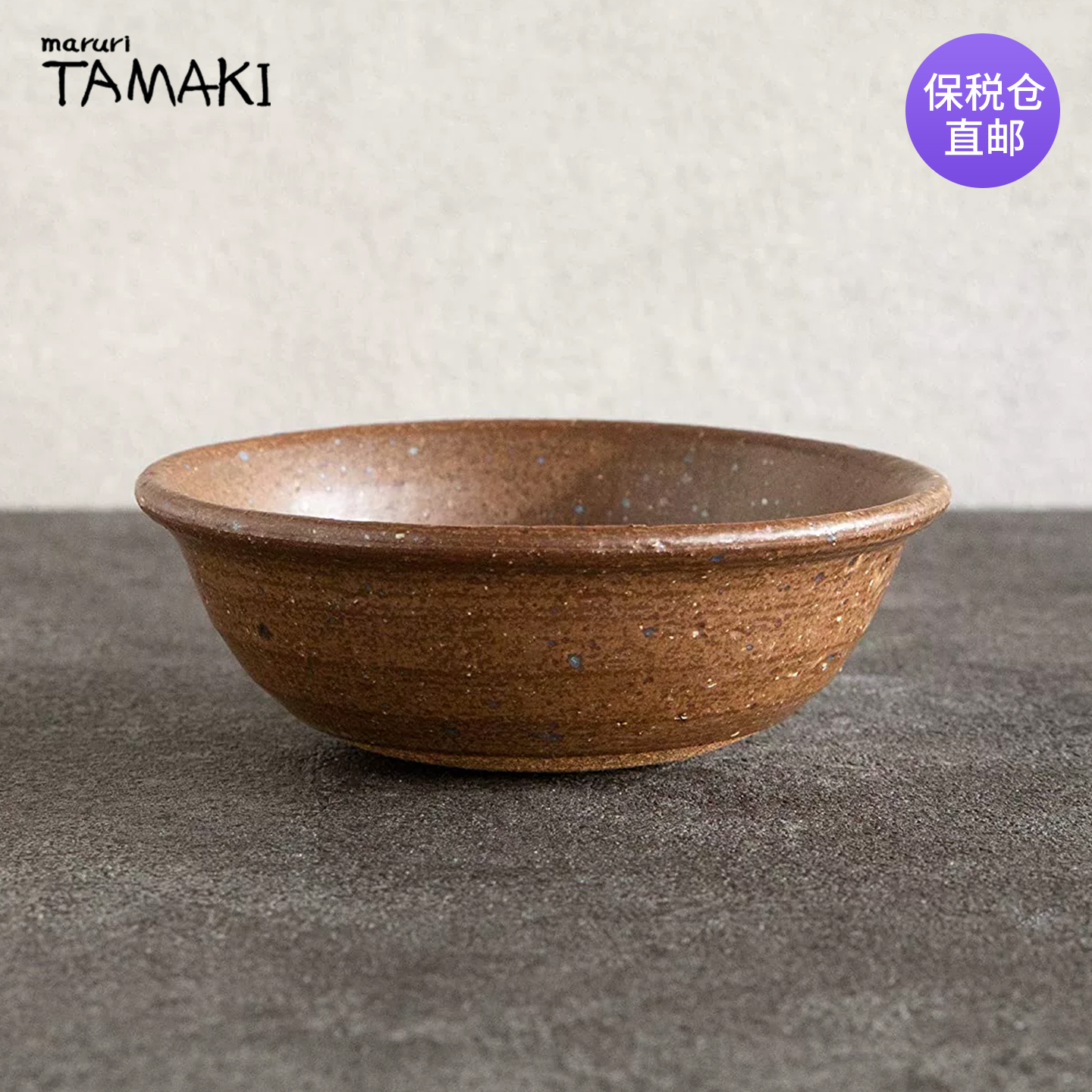 TAMAKI日本手工制陶瓷碗
