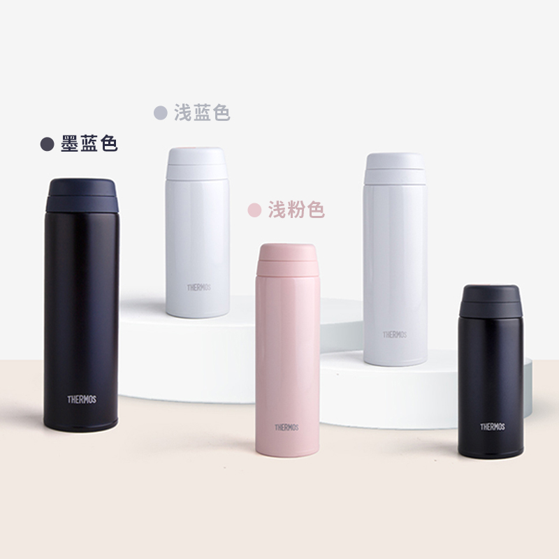 膳魔师便携开盖迷你保温杯