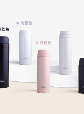 膳魔师保温杯女士高颜值迷你便携车载男士泡茶学生水杯子JOR