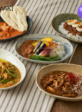 TAMAKI陶瓷盘子高级感菜盘家用咖喱盘子日本制美浓烧T-918784