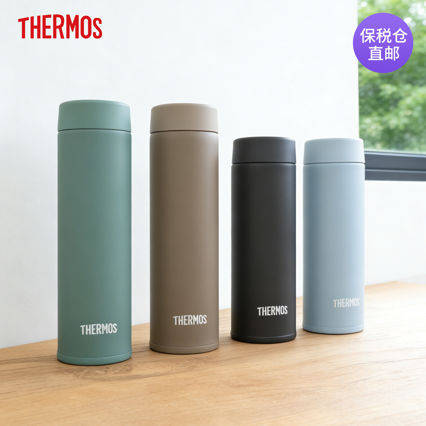 膳魔师迷你保温杯便携口袋杯女款mini超小高颜值水杯JOJ 150ml