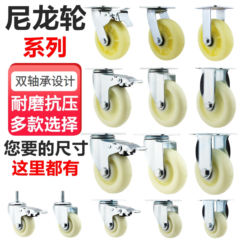 1.5寸万向轮2.5寸轮子6寸8寸重型轮子3寸4寸5寸轱辘拉车2寸定向轮