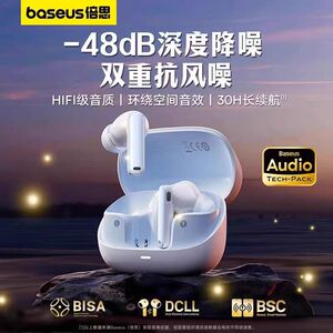 BASEUS/倍思 M2S蓝牙耳机无线主动降噪高音质低延迟运动耳机