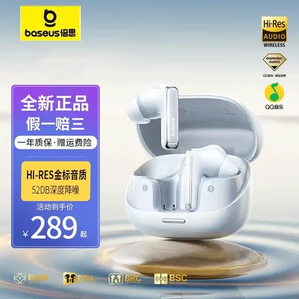 BASEUS/倍思 M2Spro蓝牙耳机 52dB主动降噪金标认证蓝牙5.4