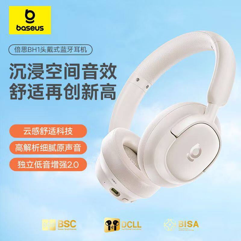 BH1 NC Over-Ear Long-Battery Bluetooth Earphones for Active Noise Cancellation for Computers, Esports, Gaming, and Music Listening