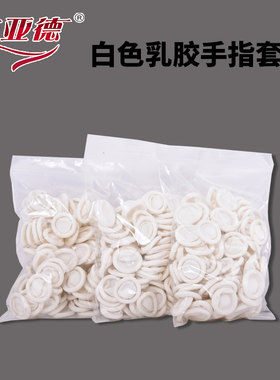 手指套家具维修美容补漆材料木
