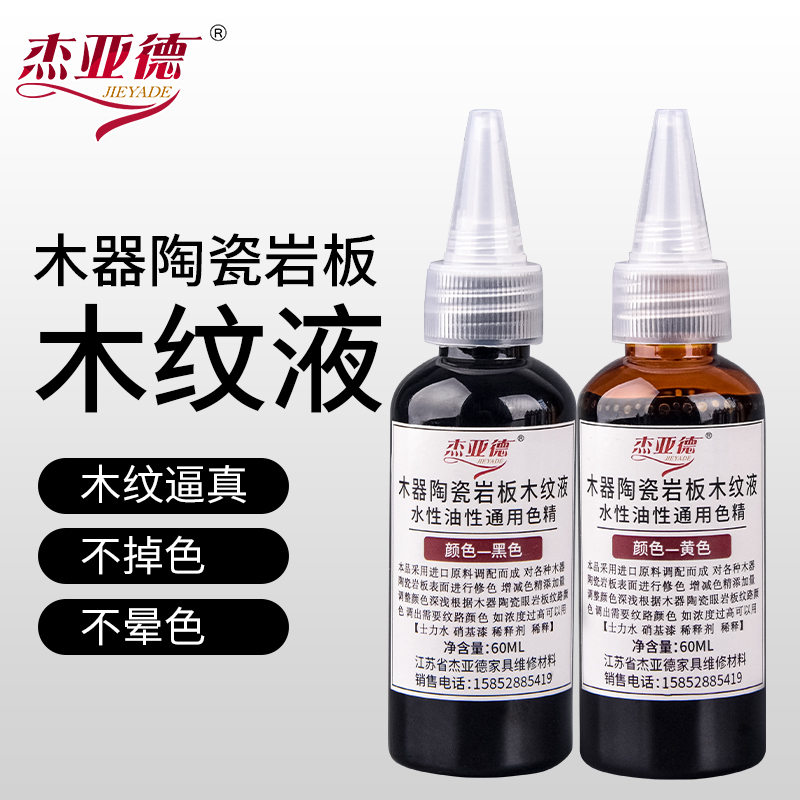 岩板陶瓷大理石木纹液纹路水