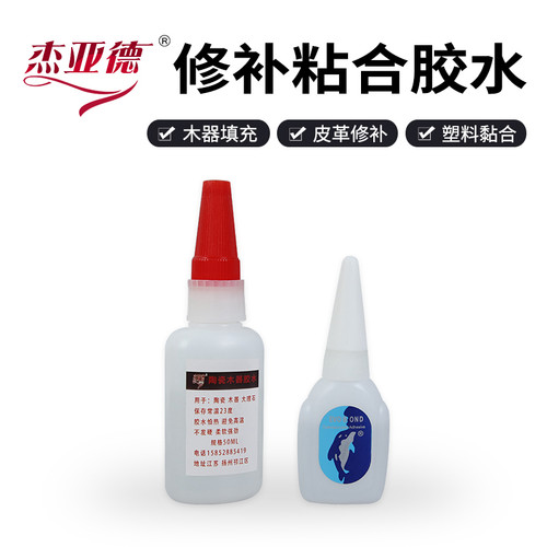 同声胶水家具维修材料补漆修补胶