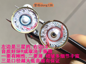 经典LG耳机耳塞he700 平头塞生物振膜非E888 MX500/三星 350B