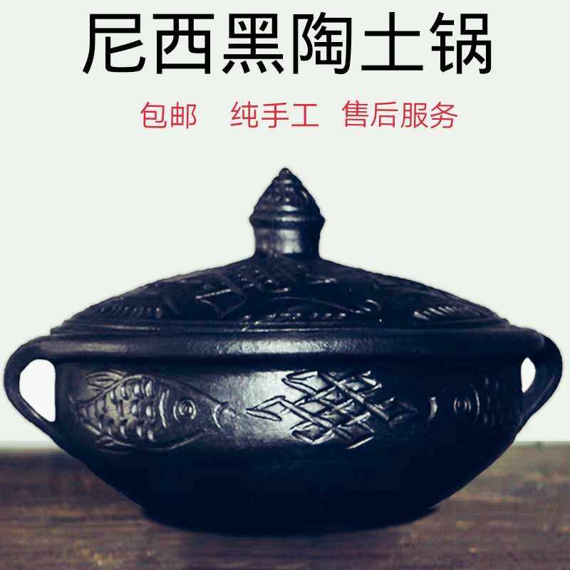 香格里拉尼西黑陶土锅耐高温特色纯手工制作陶锅小号家用砂锅开锅