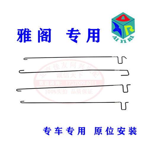 七代八代九代十代雅阁尾箱弹簧