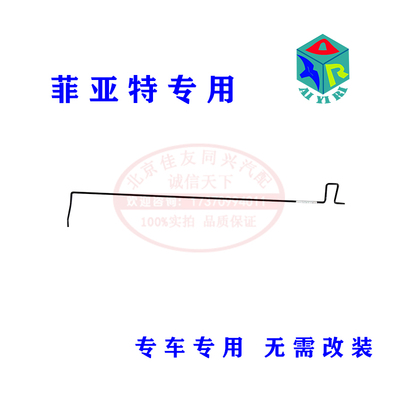 适用于菲亚特菲翔尾门撑杆汽车尾箱弹簧行李箱扭力杆尾门铁杆