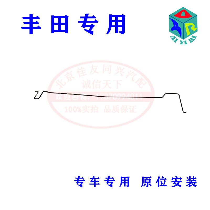 适用于丰田卡罗拉凯美瑞后备箱上盖弹簧扭力杆回位弹簧尾门撑杆簧