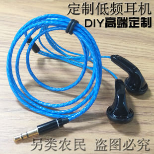 diy发烧耳机听歌耳机重低音mx500平头耳机耳塞式 高端定制软线耳机