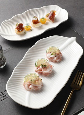 陶瓷叶形盘芭蕉叶盘鱼盘寿司盘点心碟子蛋糕盘烧烤摆盘酒店用餐具