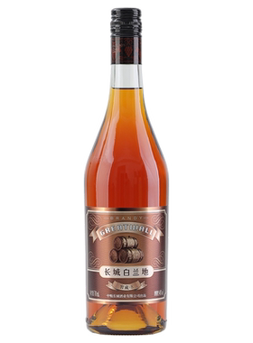 长城白兰地山东烟台700ml
