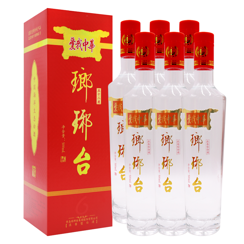 琅琊台爱我中华52度浓香型高度白酒山东青岛产