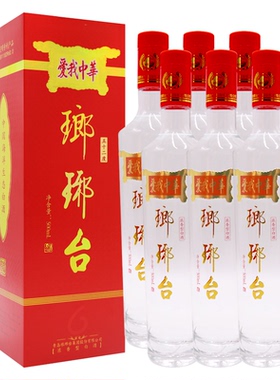 琅琊台爱我中华52度浓香型高度白酒山东青岛产