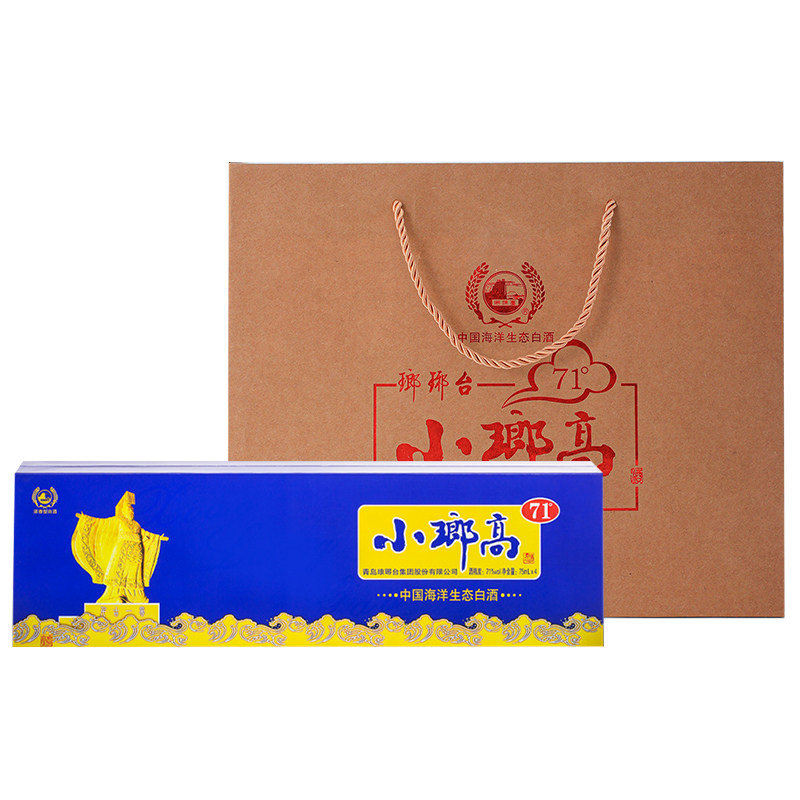 发顺丰山东青岛71度蓝色小琅高琅琊台高度酒浓香型白酒75ml*4瓶