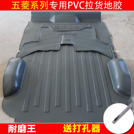 五菱之光6376地胶6388/89/6400加长6413五菱6407耐磨拉货地板革垫