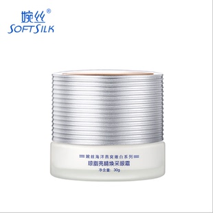 婉丝化妆品宛丝专柜正品海洋燕窝系列燕窝琼脂亮睛祛皱眼霜30g