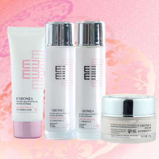 伊斯伯雅化妆品多元密集焕妍系列女面部护理套装提亮保湿专柜正品