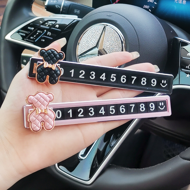 铝合金停车号码牌女生可爱实用