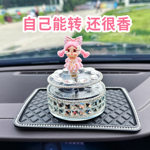 网红车载中控台太阳能香薰水晶摆