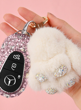 适用于奔驰钥匙套E300L新C级C200LC260LS级S400LGLC300L迈巴赫女