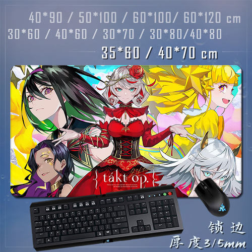 宿命回响命运节拍朝雏磔人