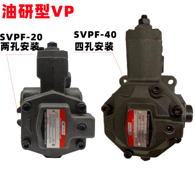 VP-20-FA3变量叶片泵压力泵