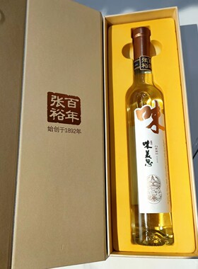 特惠2瓶装正品张裕葡萄酒375ml15度味美思白加香甜型女士酒礼盒装