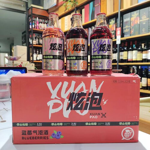 炫泡气泡酒3.8度果味酒