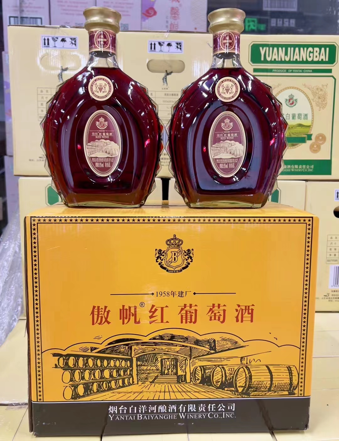 特惠正品白洋河傲帆红葡萄酒聚餐甜酒微醺女士酒整箱6瓶装1L11度