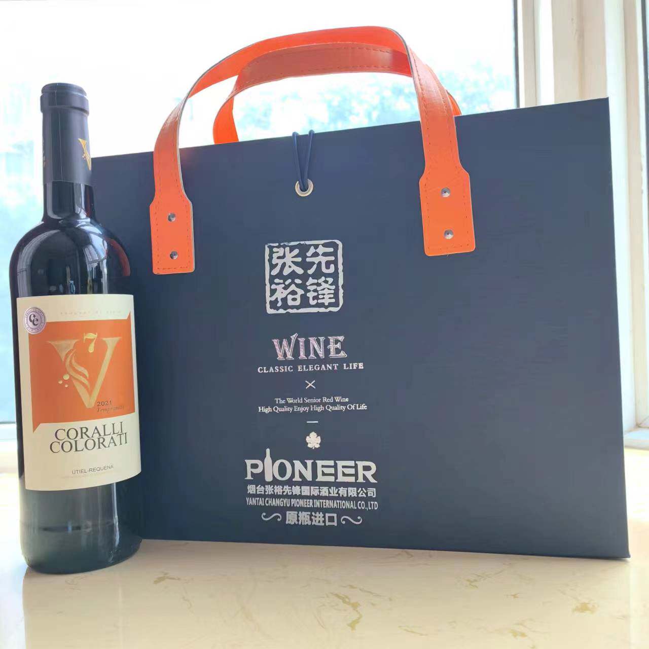 张裕干红葡萄酒西班牙原瓶进口红酒爱欧公爵V7过节送礼2瓶礼盒装