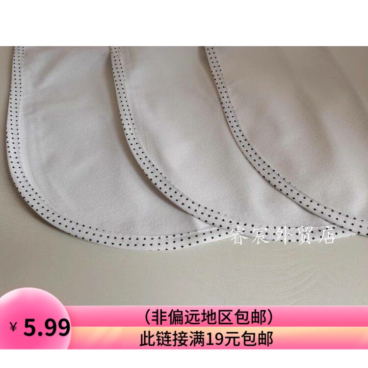 婴儿隔尿垫防水小尺寸