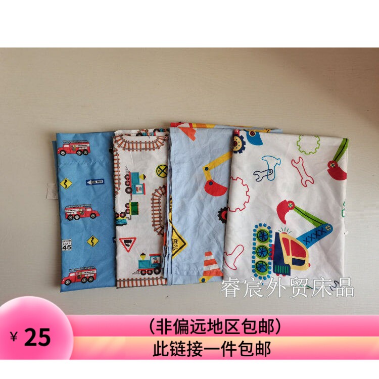 出口男女火车挖土机婴童床单