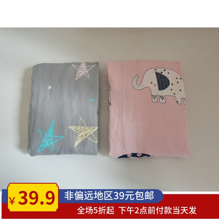出口美国原单婴儿床床笠儿童床单纯棉双层宝宝床垫罩纱布粉色大象