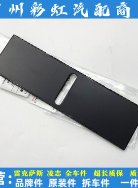 雷克萨斯LS600 460挂挡杆滑盖胶皮IS300 IS250档位机构滑块防尘盖