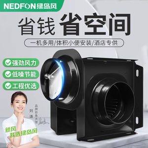 绿岛风排气扇管道抽风机强力静低音家用卫生间换气扇厨房排烟风机
