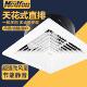 绿岛风换气扇强力静天花板直排吸顶扇吊顶网吧换气排风扇大风量音